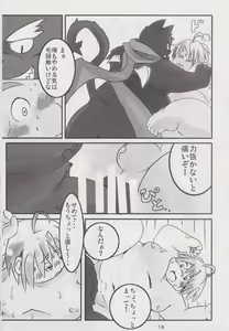 Page 15 of BMI360° - preview thumbnail