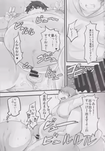 Page 162 of BMI360° - preview thumbnail