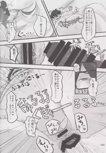 Page 163 of BMI360° - preview thumbnail