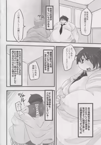 Page 165 of BMI360° - preview thumbnail
