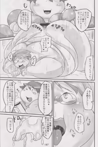 Page 186 of BMI360° - preview thumbnail