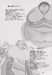 Page 194 of BMI360° - preview thumbnail