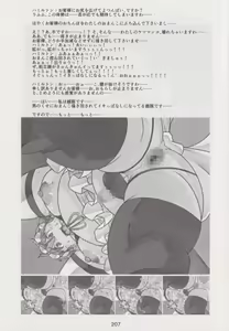 Page 206 of BMI360° - preview thumbnail