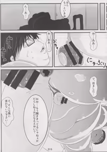 Page 214 of BMI360° - preview thumbnail