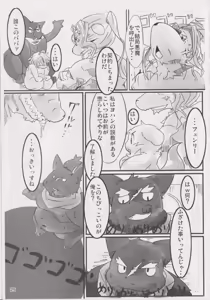 Page 24 of BMI360° - preview thumbnail