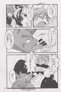 Page 32 of BMI360° - preview thumbnail