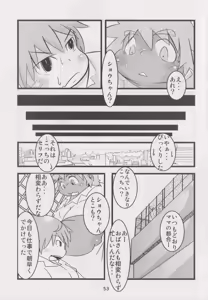 Page 52 of BMI360° - preview thumbnail