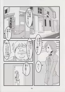 Page 75 of BMI360° - preview thumbnail