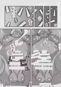 Page 100 of BMI360° - preview thumbnail
