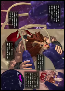 Page 12 of Kuromaru Meikyuu Leo Hen 2 - preview thumbnail