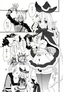Page 4 of 500-sai Kurai Toshiue no Seishoujuu to Seiya ni Parynigh Suru Hanashi - preview thumbnail