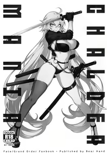 Page 3 of JiaLeiDi KuangRe ． Hei & Bai - preview thumbnail