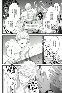 Page 9 of Kotabi no Butai wa Umi Nareba!! | 这次的舞台是海的话!! - preview thumbnail