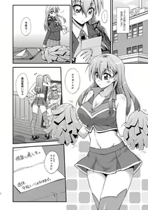 Page 2 of Kanpan KneeSo wa Sonomama de. - preview thumbnail