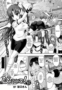 HYÔIDE! Okawari — hentai manga cover on Fhentai