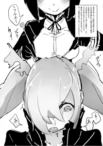Page 3 of C84で頒布したペーパー - preview thumbnail