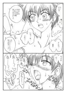 Page 4 of kusuridukinisare ryoujyokusareru senseito seitotachi - preview thumbnail