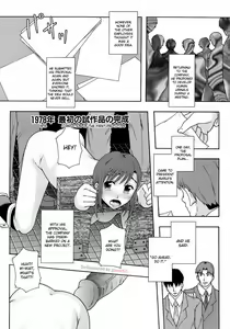 Page 6 of Gurutto Keizai Nichiyoubi | Gurutto Sunday Economics (decensored) - preview thumbnail