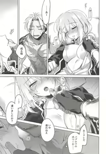 Page 6 of Yoru no Ondo - preview thumbnail