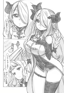 Page 3 of Onee-chan Nankai demo Dekiru yo? - preview thumbnail