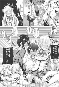 Page 16 of Hasuki to Houshi to Juliet - preview thumbnail