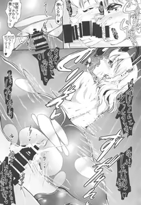 Page 12 of Sakuya Yotogi! - preview thumbnail