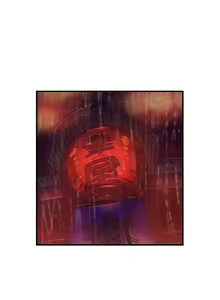 Page 9 of Yaoyorozu Sex~My Virginity Was Taken by Japanese Gods~ Ch. 3 - preview thumbnail