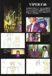 Page 4 of Viper F40 -Official Art Gallery- - preview thumbnail