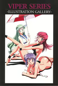Page 72 of Viper F40 -Official Art Gallery- - preview thumbnail