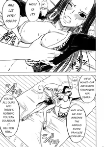 Page 8 of Nyougashima - preview thumbnail