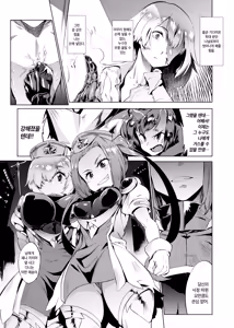 Page 2 of Aku no Chikara de Sukihoudai Dekiru Kanbu ni Natta no ni Seigi no Heroine ni Sakusei Sarete Maso Shasei de Ii Ko ni Saserareru Hon | 마침내 악의 힘으로 마음대로 할 수 있게 되었는데 정의의 히로인에게 대딸과 파이즈리로 정액을 짜내져 철저히 착한 아이로 되어가는 책 - preview thumbnail