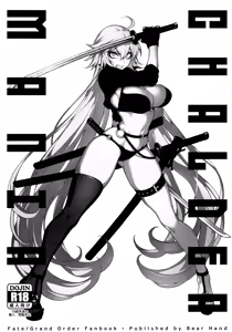 Page 3 of JiaLeiDi KuangRe ． Hei & Bai - preview thumbnail