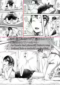 Page 4 of Hajimete no Netorare Maso-ka Choukyou 3 ~Bed no Shita Hen~ - preview thumbnail