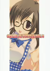 Page 22 of Original Bottle Vol. 4 - preview thumbnail