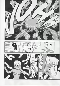 Page 4 of Uy, Que Miedo! - preview thumbnail