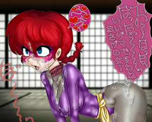 Page 30 of Kaitou Ranma Ecchi de Jinmon - preview thumbnail