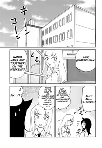 Page 2 of Kuroki-san, Anone. - preview thumbnail