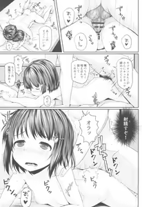 Page 15 of Houkago JC to Naka Iki Tanetsuke Harama Sex Shinaito Derarenai Heya - preview thumbnail