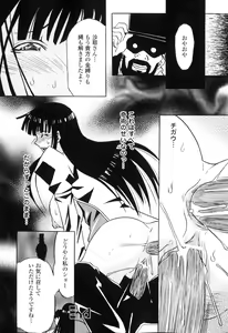 Page 111 of Sennou Heroine Anthology Comics - preview thumbnail