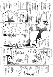 Page 119 of Sennou Heroine Anthology Comics - preview thumbnail