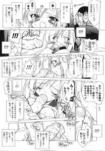 Page 122 of Sennou Heroine Anthology Comics - preview thumbnail