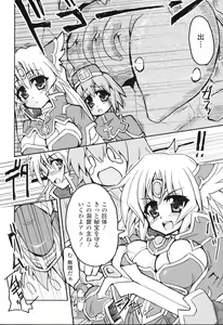 Page 129 of Sennou Heroine Anthology Comics - preview thumbnail