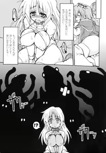 Page 138 of Sennou Heroine Anthology Comics - preview thumbnail