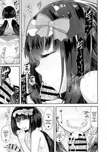 Page 16 of CHALDEA BON - preview thumbnail