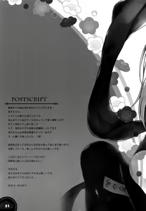 Page 19 of Kinkou Seibo no Iu Toori | As Kinkou Seibo Says - preview thumbnail