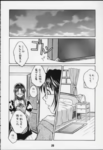 Page 17 of Ache - preview thumbnail