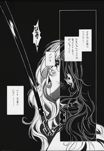 Page 49 of Ache - preview thumbnail
