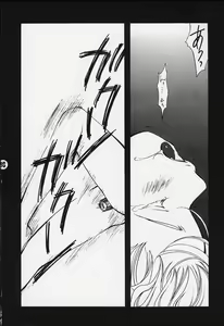 Page 52 of Ache - preview thumbnail