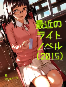 Page 131 of satsuki_Katze(133419)  2019.03.14 - preview thumbnail