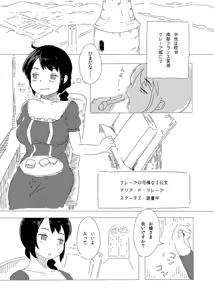 Page 163 of satsuki_Katze(133419)  2019.03.14 - preview thumbnail